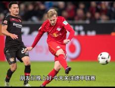 关于绝地反击：多特蒙德客场逆转法兰克福继续领先的信息