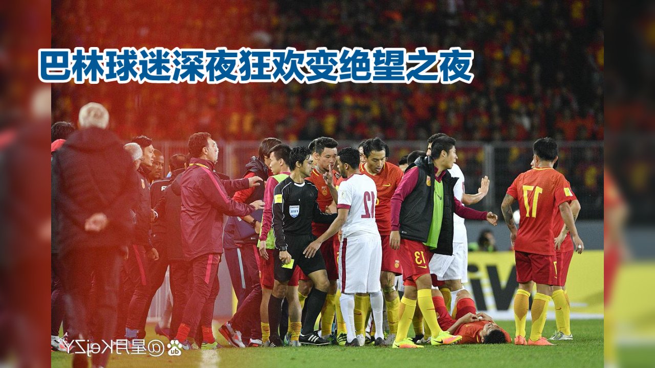 包含强力主场：恒大战华夏赛场上将上演擂台之争！的词条
