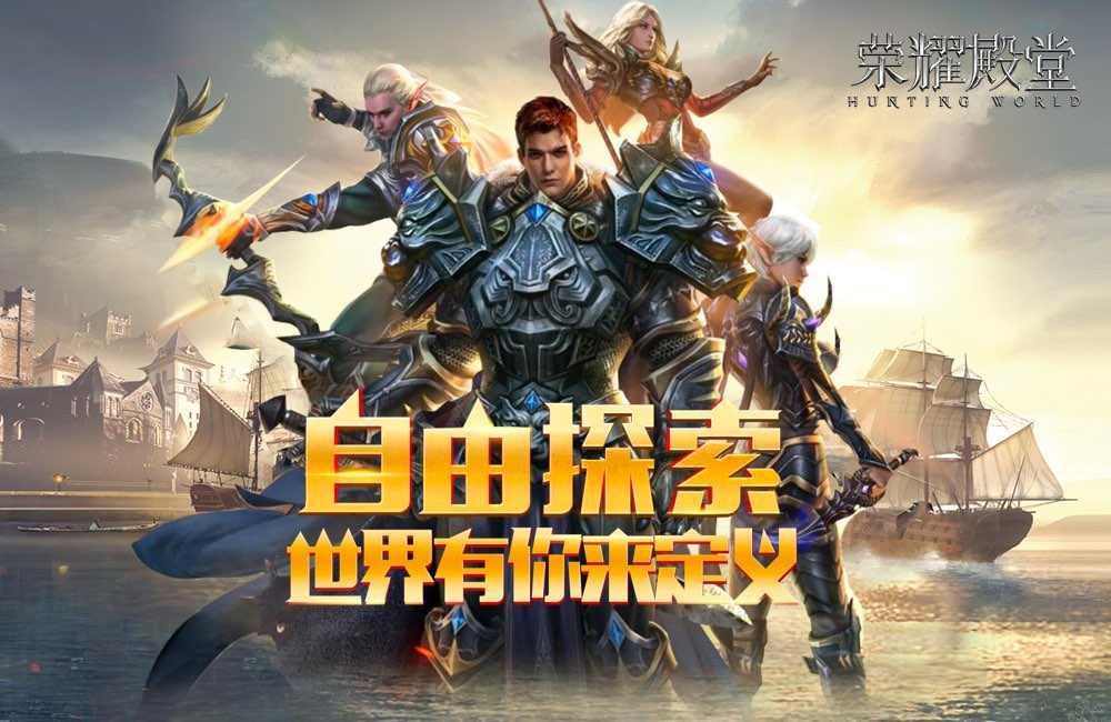 关于狂热梦想！欧洲国家队的荣耀殿堂的信息